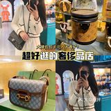 济南探店｜奢侈品大牌千元入不要太香！