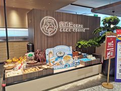 -四道菜·福建菜馆(新街口金鹰店)