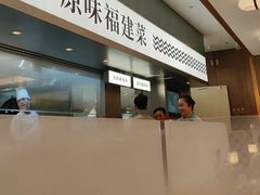 -莆田餐厅PUTIEN(世博源店)