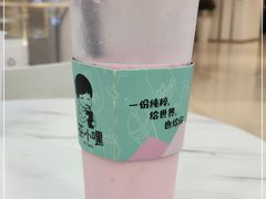 -茶小嘿(建业凯旋广场店)