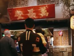 -南京大牌档(新街口德基广场店)