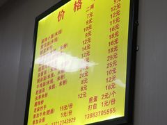 菜单-老蒋面(南坪店)