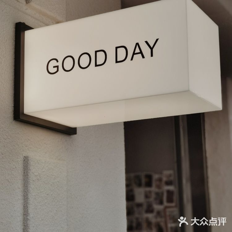 ☕️咖啡新店‼️GOOD DAY给你一天好心情💕