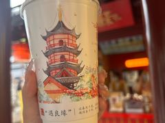 -鸡鸣赐茶(鸡鸣寺路店)