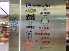 -天娱广场