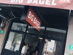 门面-BIG BAGEL(永康路店)