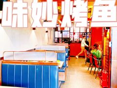 -味妙烤鱼吧(回龙观店)