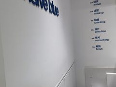 -天真蓝照相馆(中华广场店)