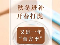 -名医堂永康中医·推拿正骨·针灸·艾灸