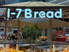 -1-7Bread(深业上城店)