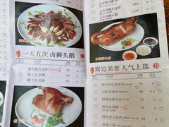 -e公馆鹅肉饭店·潮汕卤鹅(西平店)