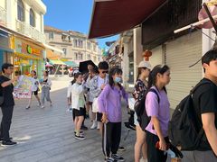-叶氏麻糍(鼓浪屿店)