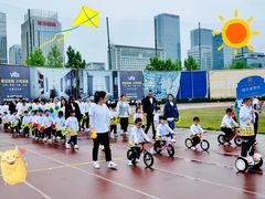 -伊顿幼儿园(济南大地锐城校区)