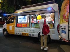 -海大南门夜市(海富街店)