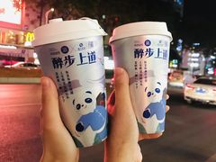 -茶百道(京溪店)