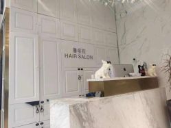 -潘多拉Hairsalon