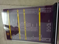 -8号公馆(金川街店)