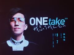 -华熙生物·润百颜ECM中心