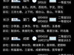 -黄兴南路步行商业街