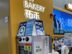 -UH祐禾(上海五角场万达店)