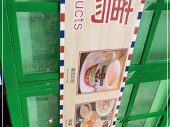-九龙冰室(动漫星城店)
