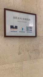 -银座Calla日式美容沙龙