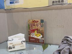 -金姐台湾菜(珠江路店)