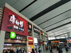 -康师傅私房牛肉面(北京南站店)