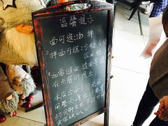 -十面春风·江南面馆(崇宁路店)