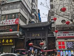 -捞沙巷