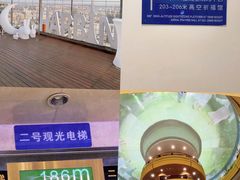 -龙塔
