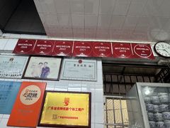 -達揚原味燉品(文明路店)