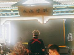 -一绪に寿喜烧(荟聚店)