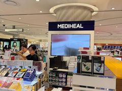 -新罗免税店