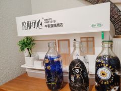 -流酥可心·牛乳蛋糕商店(禾祥西路店)