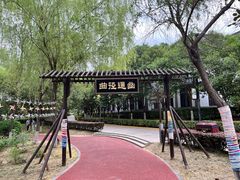 -西安汉城湖景区