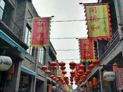 -鲜鱼口老字号美食街