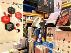 -西西弗书店(城西银泰城店)