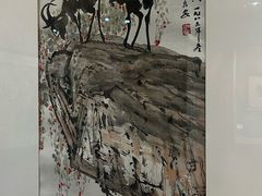 -陕西省美术博物馆