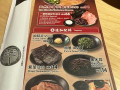 -一兰拉面(新宿中央东口店)