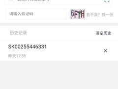 -中国邮政(徐汇邮政支局)