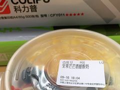 -宝珠奶酪(长宁金虹桥店)