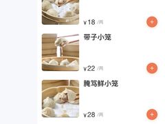 -万寿斋(IST艾尚天地店)