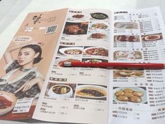 菜单-稻香酒家(天河城店)