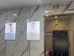 -雅仕口腔(后沙峪店)