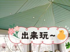 -蝶舍·MAISON PAPILLON