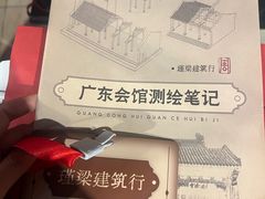 -天津戏剧博物馆