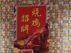 -肥仔文澳门猪骨煲(南京西路店)