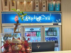 -先启半步颠小酒馆|猛火现炒川菜(泰州首店)