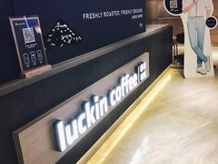 -瑞幸咖啡(长城大厦店)